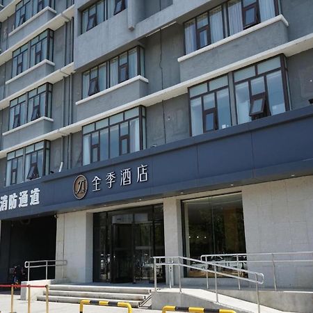 Ji Hotel Beijing Yizhuang Economic And Technological Development Zone Dış mekan fotoğraf