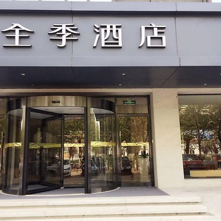 Ji Hotel Beijing Yizhuang Economic And Technological Development Zone Dış mekan fotoğraf