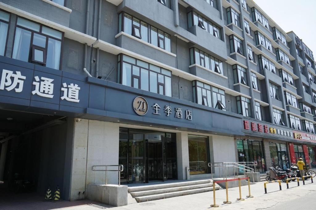 Ji Hotel Beijing Yizhuang Economic And Technological Development Zone Dış mekan fotoğraf