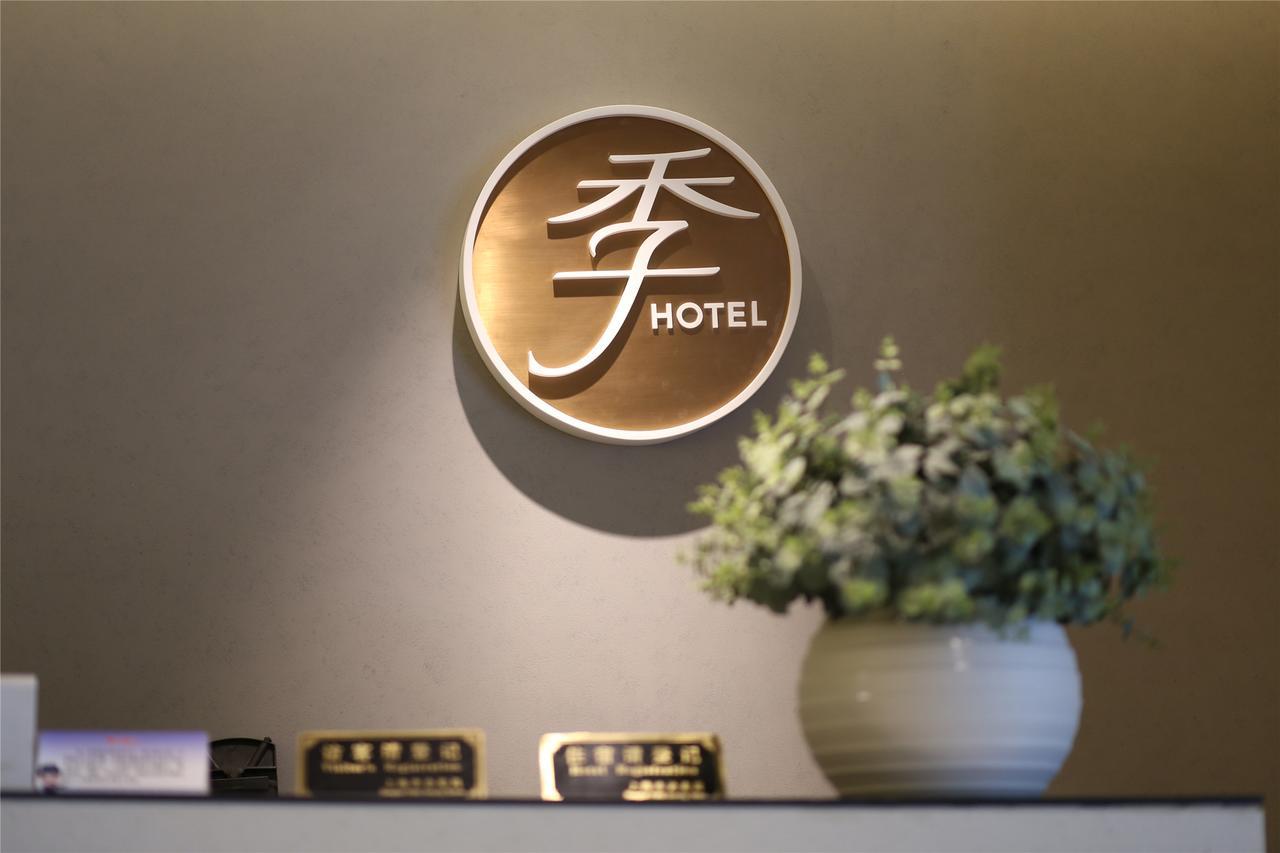 Ji Hotel Beijing Yizhuang Economic And Technological Development Zone Dış mekan fotoğraf
